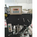 center seal pouch making machinery